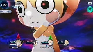 テイルズオブザレイズ　総力戦　火地編