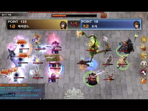 [Atlantica online Korea] 2016-11-05 엘리시안 주간최강자전 마리안느(악기) vs 오셔(채찍)