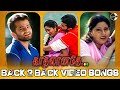 Kadhalanathey Back 2 Back Video Song Kadhalanathey Songs Anush Soundarya Deva Pa Vijay