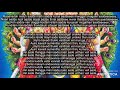 Manade Rendu Mayil Ade Lyrics | Urumi Melam Devotional Murugan Song
