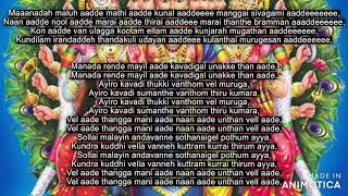 Download lagu Manade Rendu Mayil Ade Lyrics Urumi Melam Devotion... mp3