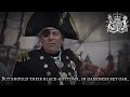 Heart Of Oak Anthem Of The British Navy RARE