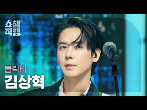 김상혁