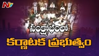 Karnataka Crisis : BJP in Touch with 14 Congress – JDS MLAs | Operation Lotus