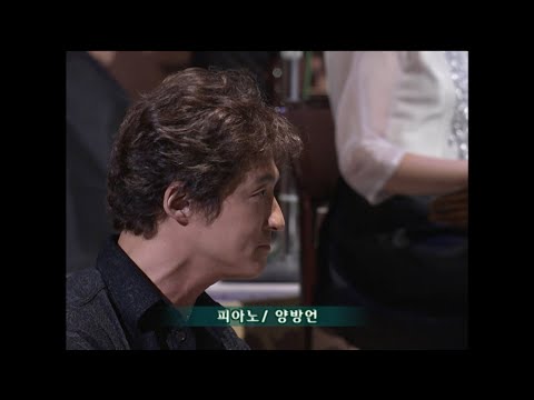 프린스오브제주(Prince of Jeju) 양방언 작곡 / KBS국악관현악단 with 양방언 (지휘 임평룡) / 2003