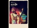 Manak Di Kali Ranjit Bawa Ft Wamiqa Gabbi Jatinder Shah Bhalwan Singh Releasing 27th Oct