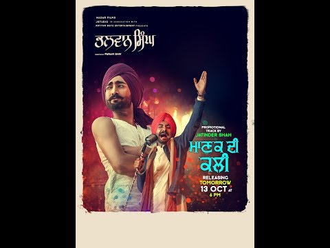 Manak Di Kali | Ranjit Bawa, Ft. Wamiqa Gabbi | Jatinder Shah | Bhalwan Singh | Releasing 27th Oct