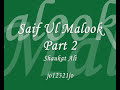 Shaukat Ali - Saif Ul Malook Part 2 (Video 1 of 3)