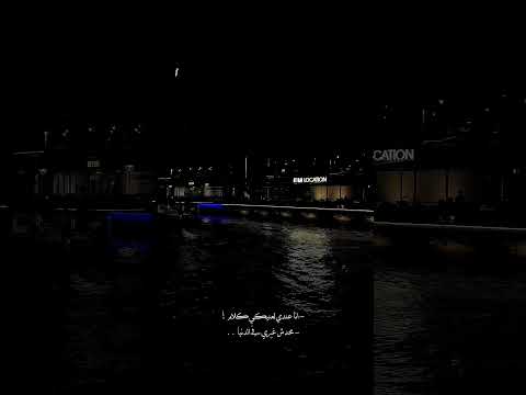 انا عندي لعنيكي كلام إسمي ادهم سليمان اغاني ستوريات حالات تصميم