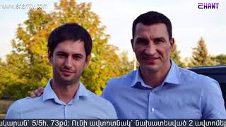 Դավիթ Մակարյան (Աշխարհի Հայերը) - David Makaryan (Ashxarhi Hayer)