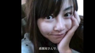 Download lagu Slideshow of Anri Sugihara by iPhoto11 mp3 Download lagu Slideshow of Anri Sugihara by iPhoto11 mp3