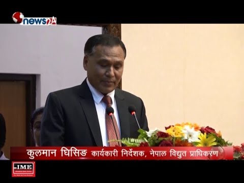 BUSINESS TODAY (2075/5/01) - NEWS24 TV