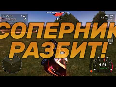 Crashday Redline Edition Прохождение карьеры миссия 8