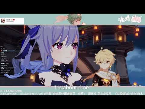 [鹿喑kana] 2.4 Lantern Rite P2 - CNY Livestream cuts (31Jan22)