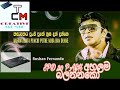Kasawathata Punchi Puthe Oktopad Covering By Creative Music