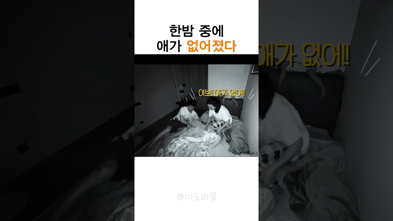 YouTube 동영상 썸네일