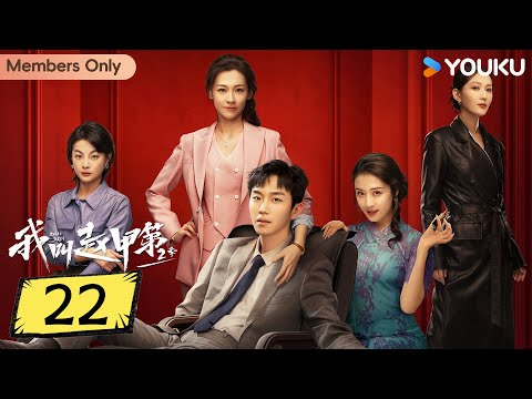 YOUKU-Get APP now