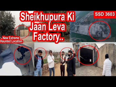 SSD 3603 | Sheikhupura Ki Jaan Leva Factory..| New Extreme Haunted Location |