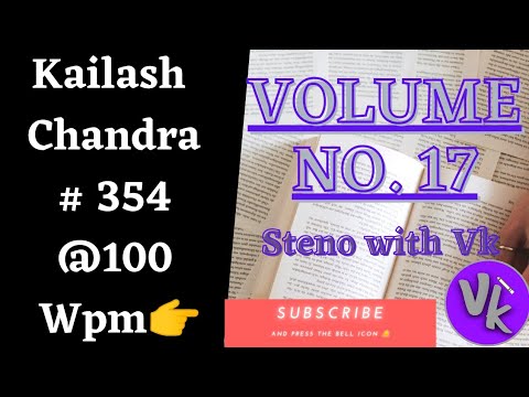 Volume No. 17| Transcription No. 354| Kailash Chandra| Shorthand Dictation|
