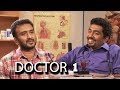 Doctor 1 CMPM Chooty Malli Podi Malli