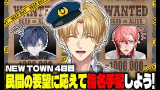 【3視点】ぎゃうるふに巻き込まれるエビオ【#newtown / エクス・アルビオ/赤城ウェン/小柳ロウ/那和ツムグ/にじさんじ/切り抜き]】