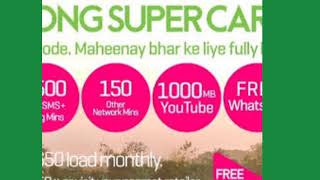 How to Zong Super card and Hybird packages datella incpak.2020