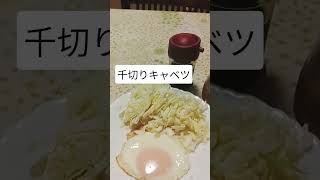 今日の朝ごはん