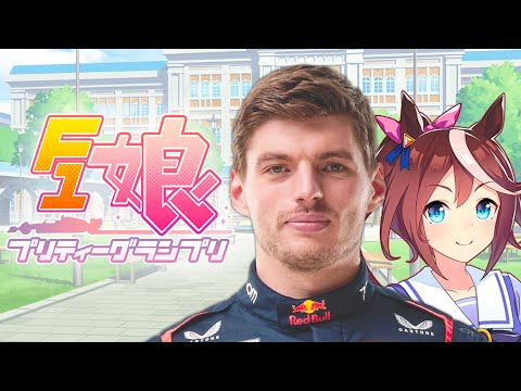 Uma Musume: Pretty Derby Uma Pyoi Densetsu Uma Musume