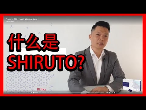 download lagu mp3 mp4 Shiruto, download lagu Shiruto gratis, unduh video klip Shiruto