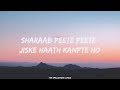 Yaar Ka Sataya Hua Hai Lyrics BPraakOfficial Lyrics Yt8