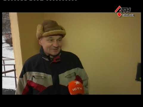 Новости АТН - 10.01.2020