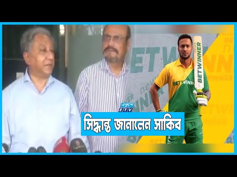 বেটউইনার নিউজের সঙ্গে চুক্তি বাতিল করলেন সাকিব