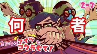 【二人実況】きになるアイツにコクラセて！２ー７【コクラセ】