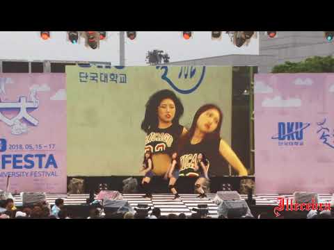 [일레케브라] Basketball(JaneKim Choreography) - 18 단국대 축제 메인무대 공연