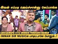A R Rahman Sir Troopல Rhythm Playerஅ சேரணும்னு ஆசை SaReGaMaPa Title Winn