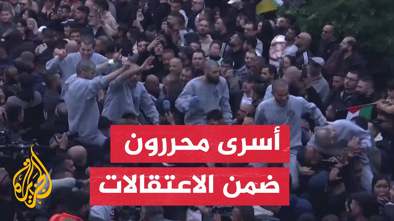 عشرات الفلسطينيين يتعرضون للاعتقال خلال حملة شنتها قوات الاحتلال بالضفة الغ