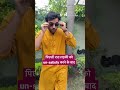 We All Have That Friend Funny Shorts