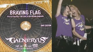 Galneryus - BRAVING FLAG (HMV Edition) Live 2014