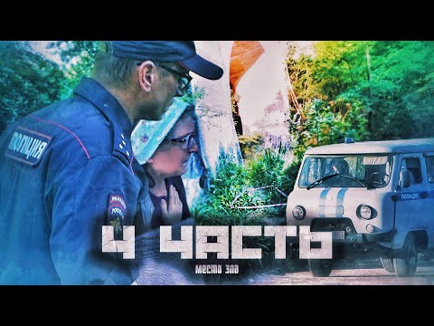 ПАДЕНИЕ С ОГРОМНОГО МОСТА 🆘 помогите максимальным репостом.. 4 часть