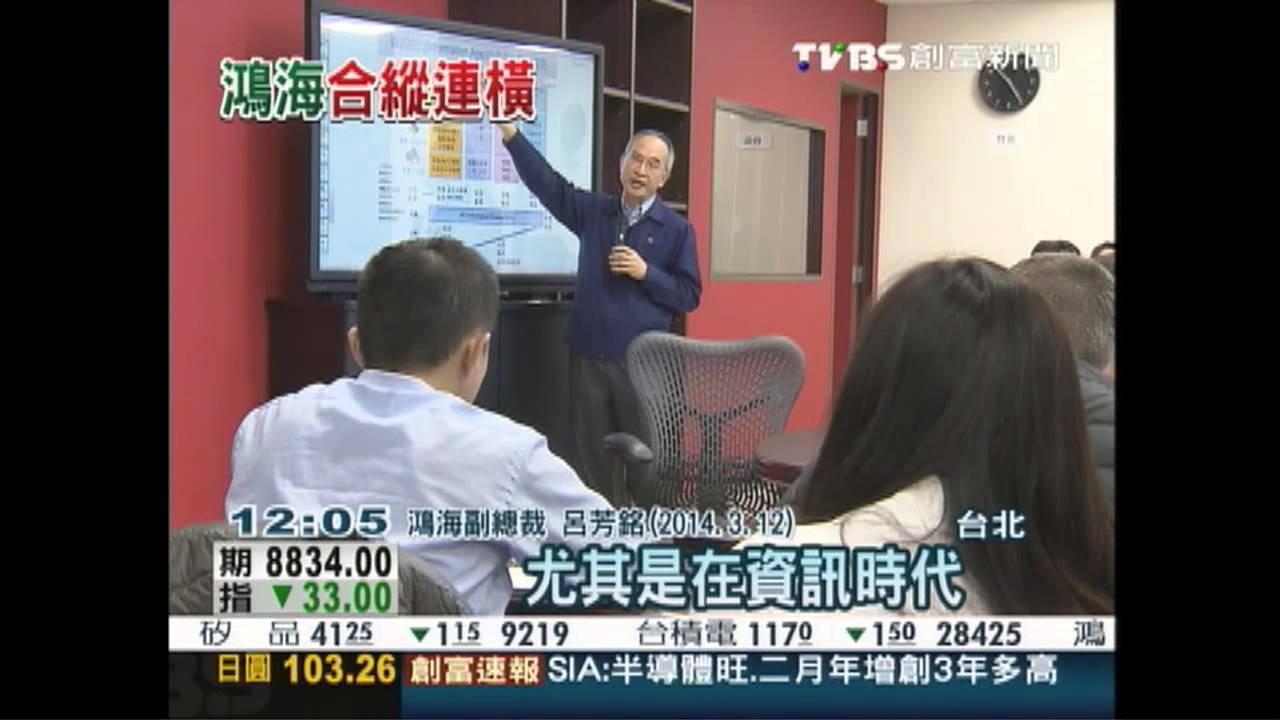 逾600億買中嘉? 傳鴻海欲擴固網版圖