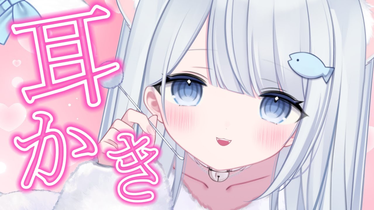 カリカリゴシゴシ♡耳奥お掃除…♡圧強めで疲れと汚れを取るね♡竹耳かき/梵天/耳ふー/吐息/睡眠導入/作業用 Ear Cleaning/Whispering/Binaural