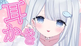 カリカリゴシゴシ♡耳奥お掃除…♡圧強めで疲れと汚れを取るね♡竹耳かき/梵天/耳ふー/吐息/睡眠導入/作業用 Ear Cleaning/Whispering/Binaural