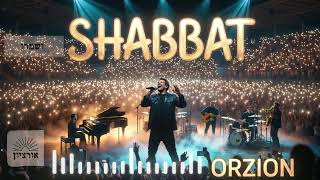 ושמרו - הלהיט שירקיד לכם את השבת! ✨ קאבר מקפיץ ומרגש | אורציון - ORZION