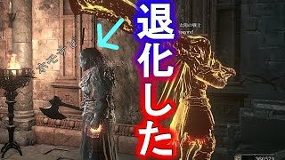 【ダクソ3】呪術師なダークソウル３DLC第２弾 -実況-#7