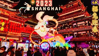 Around the Yu Garden in ShangHai . . . 2023 Chinese New Year Lantern Festival walk