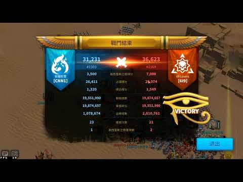 萬國覺醒 - 奧西里斯聯賽第二季 JWM2 vs HoRS