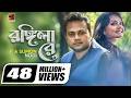 Rongila Re রঙ্গিলা রে F A Sumon Nodi Torikul Islam Bangla New Song Offical Music V