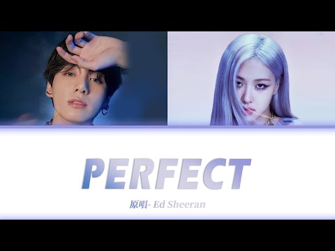【Jungkook&rose】ai cover《perfect》-ED sheeran#cover #coversong #jungkook #rose