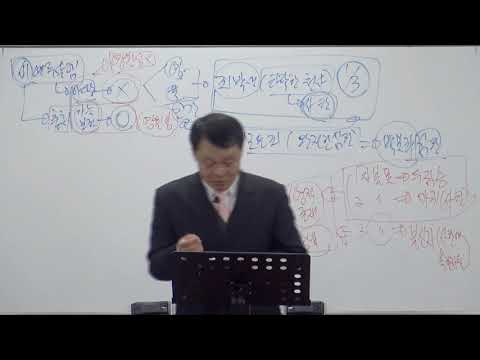 [목요성경공부]요한계시록 21장(1~8절) : 새 예루살렘