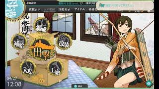 艦隊これくしょん  艦これ    オンラインゲーム   DMM GAMES